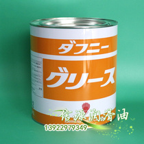 Light-out II butter Daphne Eponex Grease NO 2 SMT machine maintenance grease 2 5KG