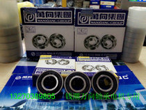 Motor bearing Qian Chao universal bearing bearing 6304RS 6305RS 6306RS 6307RS