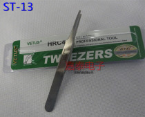 VETUS Witters high density all stainless steel tweezers precision round head tweezers ST-13