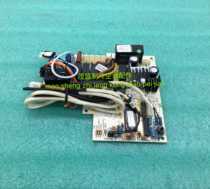 Original new Gree air conditioning accessories computer version control board circuit board 30055766 internal main board 5K53E