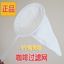  Coffee filter Fruit juice Herbal soup enema filter tool Plastic handle from 3