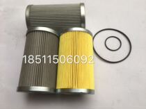 Bizelle Compressor HSN Oil Filter Low Temperature Machine Filter HSN7471 HSN8571 Oil Filter