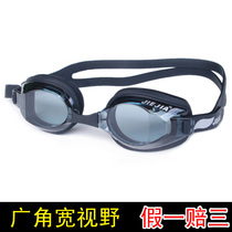 New wide-angle wide-field of view ultra-comfortable swimming goggles Jiejia waterproof anti-fog anti-UV 3-color selection