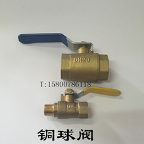 101 brass ball valve