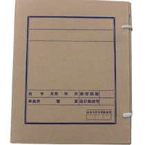 Jiangsu Provincial Archives Bureau producer acid-free paper accounting file box document box data box large amount