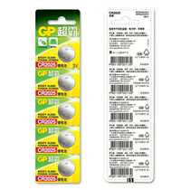 Superpower button CR2025 lithium battery suitable for human scale car remote control calculator I0