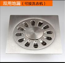 Odor full copper core deodorant thickening single use stainless steel inner core floor leakage deodorant washing machine dual elbow