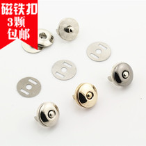 Magnetic DIY handmade fabric leather furniture hardware bags accessories single-sided round magnetic buckle suction buckle wallet buckle magnet buckle