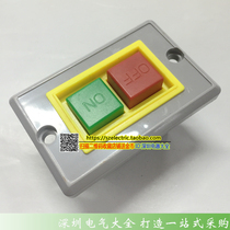 QKS2-5 start switch 5A 380V 2KW bench drill grinder start switch buckle switch QCS2