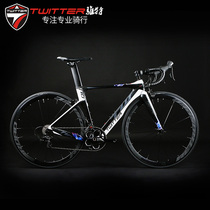 T10 Carbon Fiber Road Bike 20 22 Speed Breaking Wind Shimano 5800 Variable Speed Road Bike