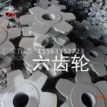 Desullant gear cast iron six-gear boiler accessories hexagonal wheel multi-tooth sprocket complete specifications