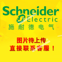 #原装#施耐德(Indonesia) AC contactor CA2KN22F7 AC110V