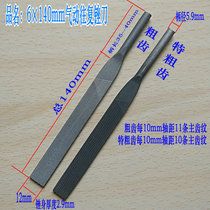 Extra coarse tooth shaping file 6mm×140mm pneumatic reciprocating file Mold repair tool woodworking grinding file
