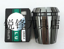 Taiwan Samurai High Precision Engraving Machine Collet ER11 Collet Nut Lock Collet Collet Elastic Collet