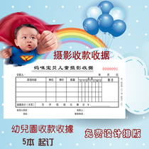 Childrens photography collection receipt baby photo single custom photo studio wedding order contract this second three joint custom