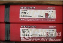 Jia NH-100S cast iron surfacing die welding rod