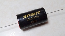 SPIRIT 400V 22UF 3% professional coupling frequency divider axial fever capacitor divider capacitor