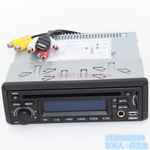 DVD-510 Car player panel with microphone stand Support external hard disk SDU disk