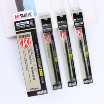 Morning light AGR640C3 test Long Live series neutral refill students full needle tube 0 5MM black water refill