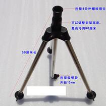 New 4-point inner thread garden landscaping irrigation rotating sprinkler tripod tripod bracket sprinkler irrigation