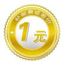 Freight to make up the difference special shot with golden eagle key link with key please note the key code