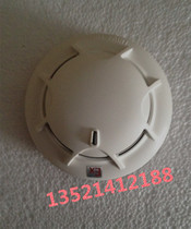 Gulf brand JTY-GF-GST9711(Ex) point type photoelectric smoke detector fire