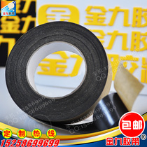 Gas stove crevice anti-fouling strip sink stainless steel vegetable basin waterproof sealing strip door and window cabinet door soundproof strip