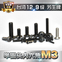 Import YFS12 9 round head hexagon socket head cap screws bolts screws 2 5 3 M4 * 6 8 10 12 14
