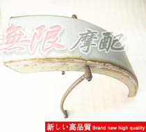 Cruise Prince Car Iron Horse Vulcan Racing 400 modified chopper bobber retro rear fender