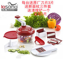 Le Shang kitchen multifunctional cooking King meat grinder vegetable cutter winch cutting machine shredded slicing grater winch stuffing machine