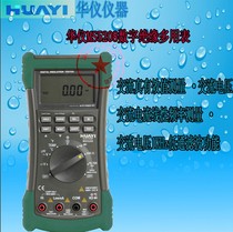 Huayi manufacturers direct sales of the original MS 5208 digital insulation multi - use augmented euro meter