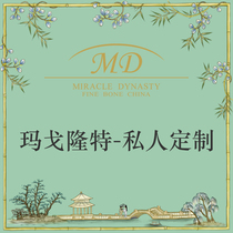 Margolonte MD bone china private custom 30000 start not to order tableware coffee set tea set