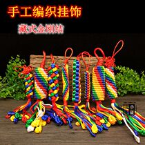 Tibet auspicious prayer wheel multicolored thread hand-woven car interior supplies Vajra knot pineapple knot car pendant pendant