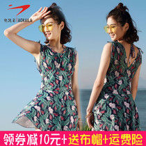 Swimsuit womens 2019 new conservative conjoined print slim belly belly womens size fat mm swimsuit OKelley