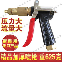 Boutique high pressure washer water gun Panda Black Cat Shenlong 55 58 258 358 high pressure car washer water gun