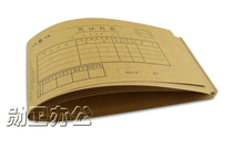 Lixin 192-40 Cover 48K Voucher Cover Kraft Cover Financial Supplies 25 Packs