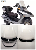 Motorcycle big boat big sheep front windshield Geely spring breeze 150 tempered glass PC front windshield