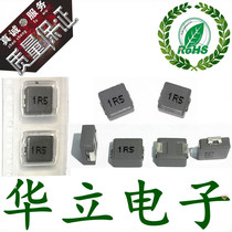 0630 integral forming inductance 47 0 1 2 2 3 3 4 7 6 8 10 15 15 33 33 47uh100UH