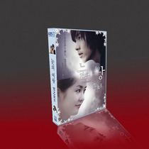 Classic Han Drama Snowy Queen TV OST National Korean bilingual Xuanping to be conjaded 9DVD a 9DVD boxed by Gao