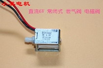 Good use of normally closed DC 6V solenoid valve miniature valve relief valve b2