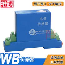 Mianyang Weibo WBWY-S supporting power supply AC220V to DC ± 12V card rail installation