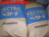 COC Japan Baoli 5013X16 plastic raw materials