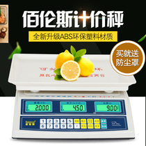 Xiamen Bailens BPS-30KG electronic scale Bailens fruit pricing weighing kg scale commercial precision platform scale