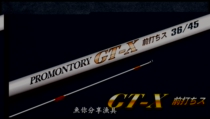 Taiwan yuxiang GT-X Pearl 3 6 4 5 meters 4 5 5 3 m qian da gan positioning Rod