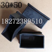 30 * 50 sets of iron bed foot mat round pipe choke plug plastic cover soft rubber plug tube external stopper anti-slip chair stool leg sleeve