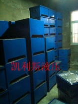 Hydraulic pump station tank spray plastic hydraulic system 30 40 60L 80L 100L 120150 liters to set and do