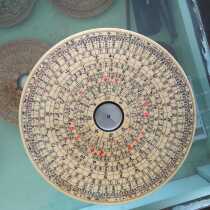 Three-in-one plate eight Shavan Wanan manual feng shui compass needs to be customized Oh Pro