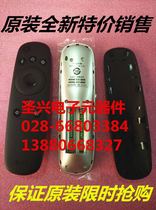 Original new Changhong TV 43Q2N 50Q2N 55Q2N remote control RBD800VC RBD880VC