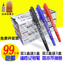 Small double-headed black oily marker pen to remember the childrens painting CD disc hook line label number pen