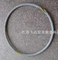 Customized various specifications of non-joint wire rope ring steel wire sling round wire rope 10mm
